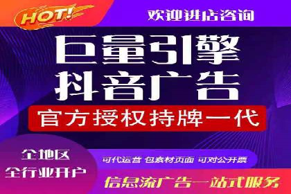 竞价广告开户技巧：打造高转化率广告的秘诀