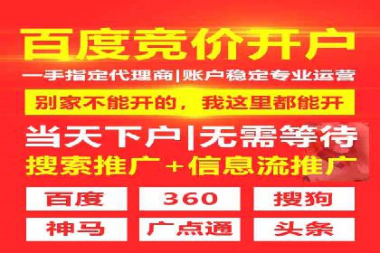 百度关键词推广费用如何合理分配