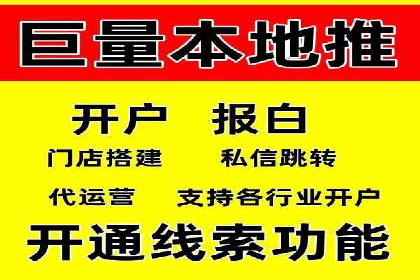 案例解读：百度推广托管如何帮助企业精准营销
